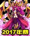 4399洛克王国九天女王怎么得?  洛克王国2017年费宠在哪抓?