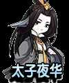 4399洛克王国桃华怎么得? 洛克王国桃华在哪抓?