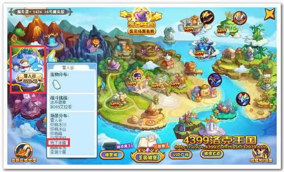 4399洛克王国地下冰窟在哪? 洛克王国地下冰窟怎么去?