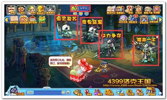 4399洛克王国圣水怎么得?洛克王国圣水有什么用？