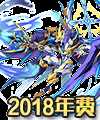 洛克王国哈普洛斯怎么得? 洛克王国2018年费在哪抓?