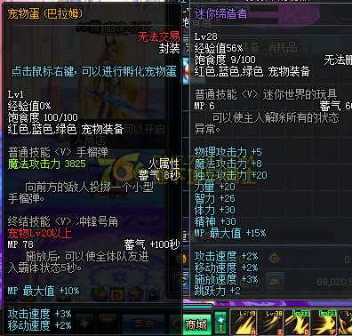 dnf叶落之秋礼盒怎么得？有什么？多少钱？
