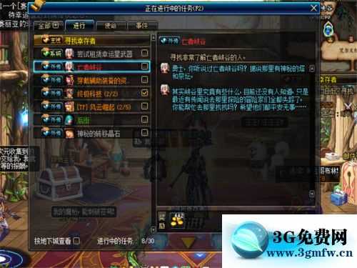 DNF亡者峡谷在哪？ DNF亡者峡谷怎么去？