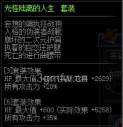 DNF2017年6月22日更新内容汇总_地下城与勇士9周年活动大全