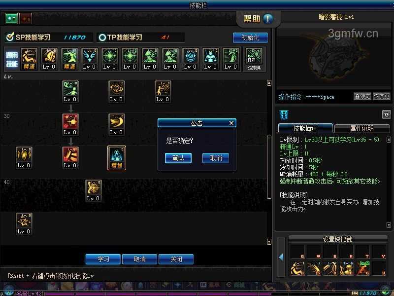 DNF2017年6月22日更新内容汇总_地下城与勇士9周年活动大全