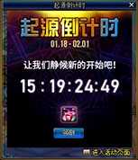 DNF梦想起源礼盒怎么得？ DNF梦想起源礼盒能开出什么？
