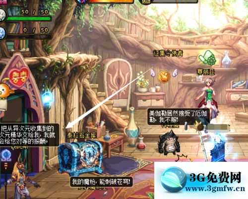 DNF起源版本婚房在哪_地下城与勇士起源版本婚房怎么进
