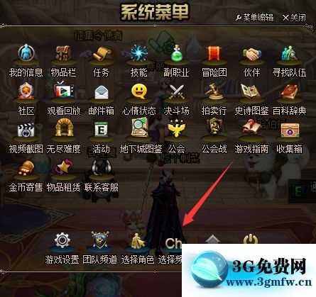 DNF起源版本婚房在哪_地下城与勇士起源版本婚房怎么进