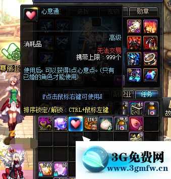 DNF起源版本婚房在哪_地下城与勇士起源版本婚房怎么进