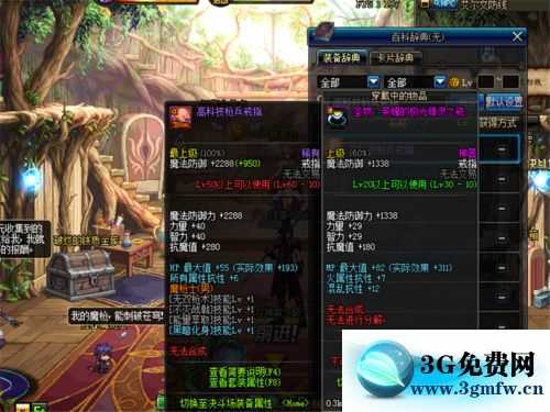 DNF起源暗枪士buff换装攻略 DNF狂怒恶鬼buff换装攻略
