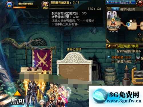 DNF黄金哥布林活动疲劳值消耗量不增加怎么办？