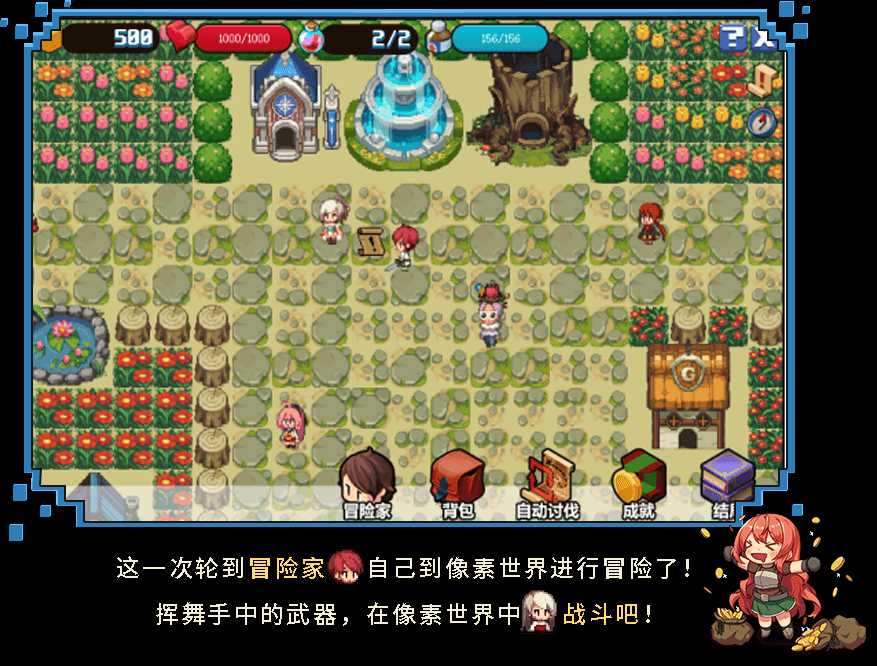 DNF新手支援系统新玩家奖励介绍
