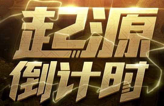 DNF梦想起源礼盒怎么得？ DNF梦想起源礼盒能开出什么？