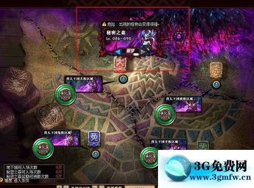 DNF春节副本秘密之森怎么打？ DNF春节副本秘密之森boss打法攻略