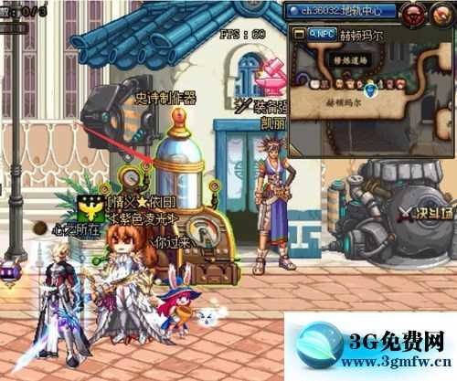 DNF史诗武器制作攻略 DNF自制史诗攻略