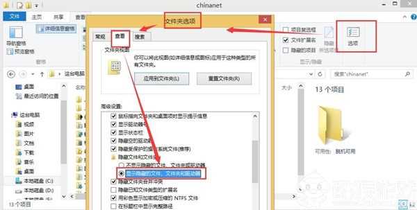 DNF跨5登录黑屏怎么办？ DNF跨5登录黑屏解决方法