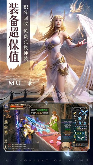 李连杰奇迹mu 李连杰奇迹mu