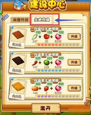 淘金农场app下载