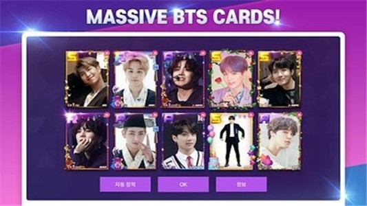 超级明星BTS游戏下载