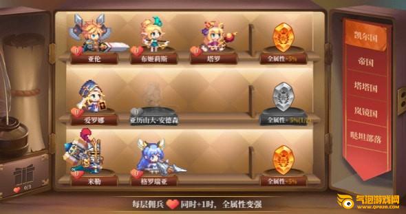 异次元大作战下载