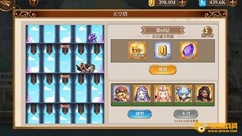 异次元大作战下载