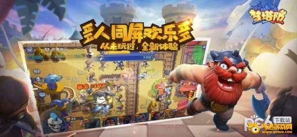 梦塔防自走棋