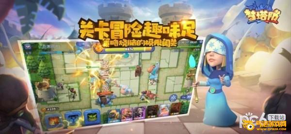 梦塔防手游自走棋下载