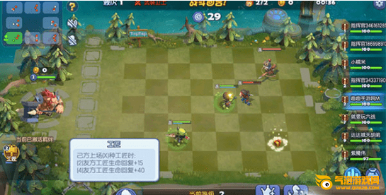 梦塔防自走棋