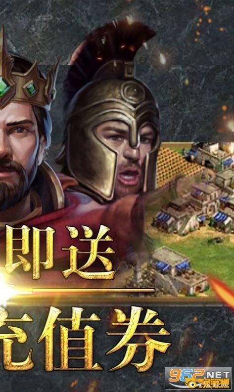帝王部落冲突手机版 帝王部落冲突手机版