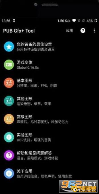 若飞画质修改器120帧破解 若飞画质修改器120帧破解