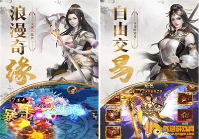 绝世蜀门满V版