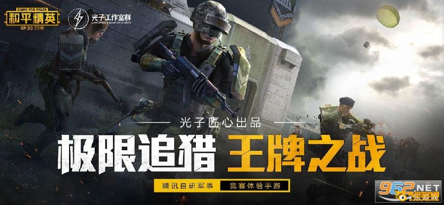 超强画质修改器免费版 超强画质修改器免费版