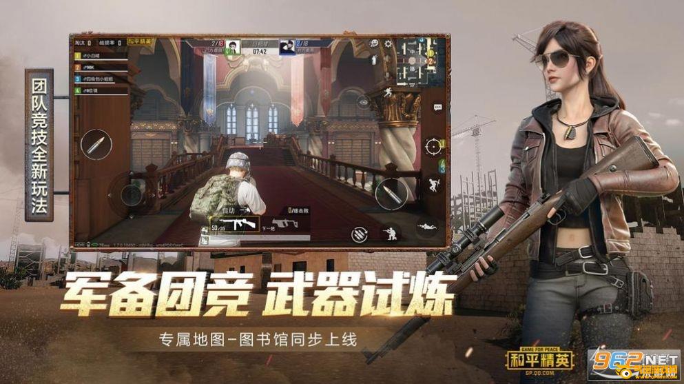 杰男画质助手app 杰男画质助手app