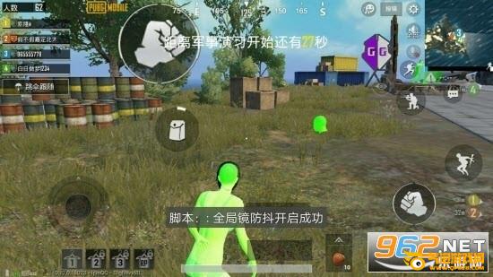 和平精英橙子雷达上色版 和平精英橙子雷达上色版