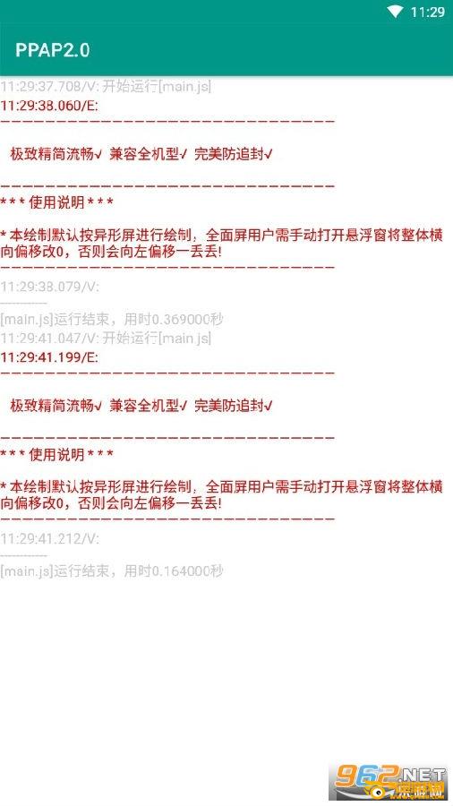 小贝透视自瞄辅助 小贝透视自瞄辅助