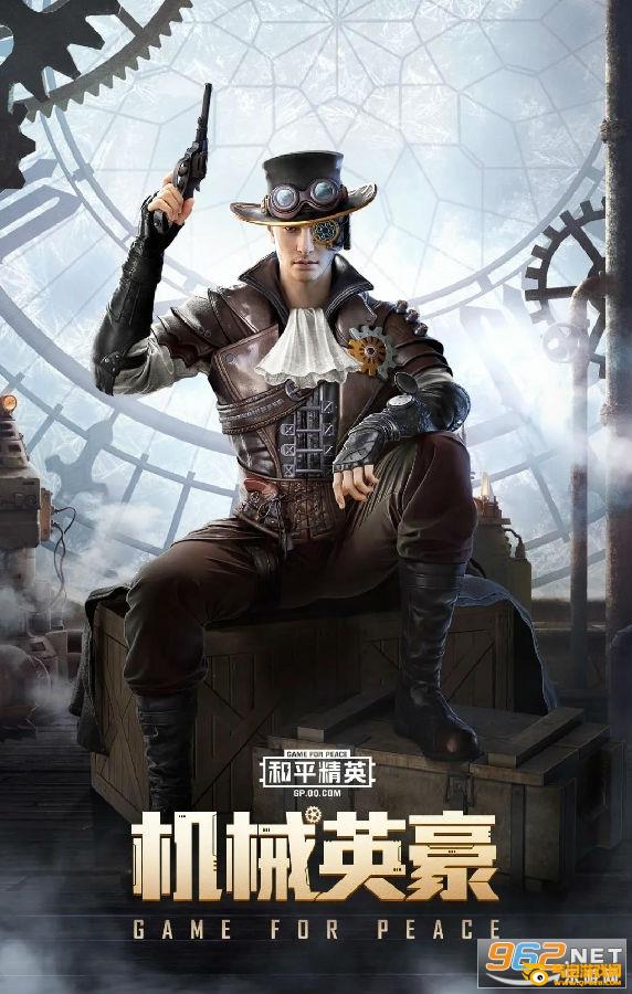 和平精英gc辅助免卡密 和平精英gc辅助免卡密