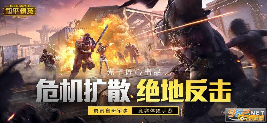 vivo画质修改器和平精英 vivo画质修改器和平精英
