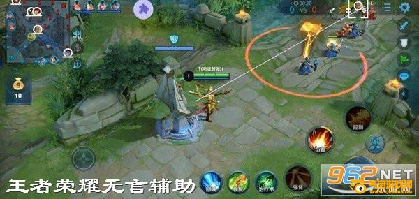 王者荣耀无言辅助 王者荣耀无言辅助