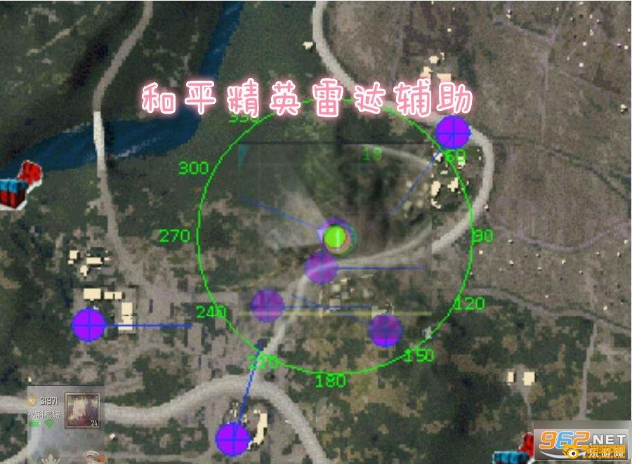 和平精英雷达辅助软件不封号