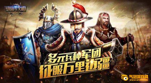 统治与文明