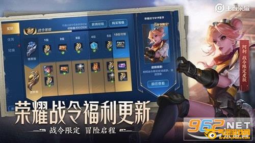 王者透视秒杀不封号 王者透视秒杀不封号