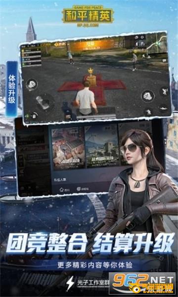 无情单板上色辅助防封版 无情单板上色辅助防封版