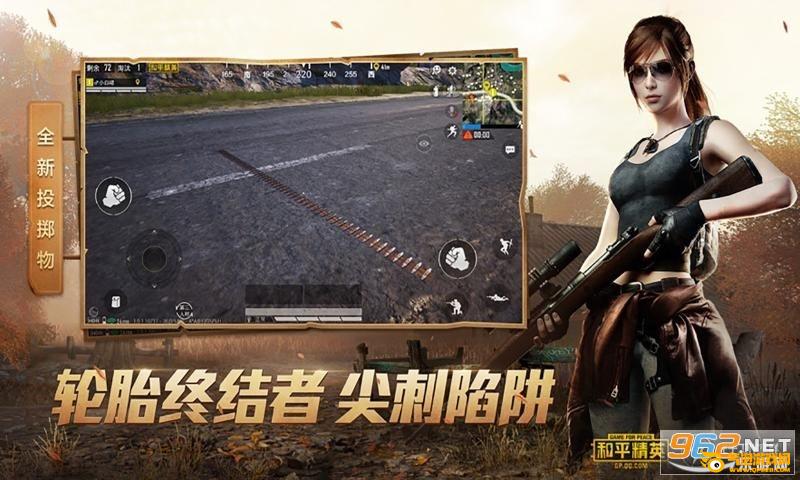 鸡仙超广角2.0最新版 鸡仙超广角2.0最新版