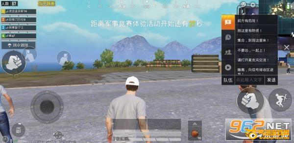 亦辰画质大师免费版 亦辰画质大师免费版