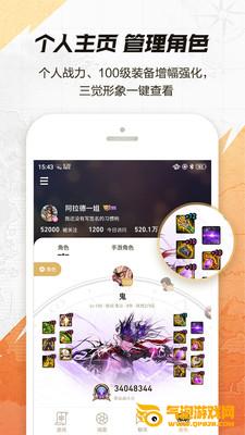 一步dnf助手 一步dnf助手