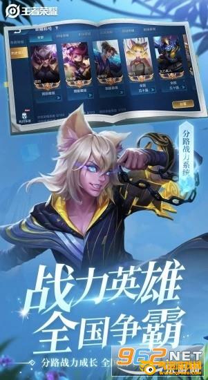 鲁班七号电玩小子皮肤免费得到 鲁班七号电玩小子皮肤免费得到
