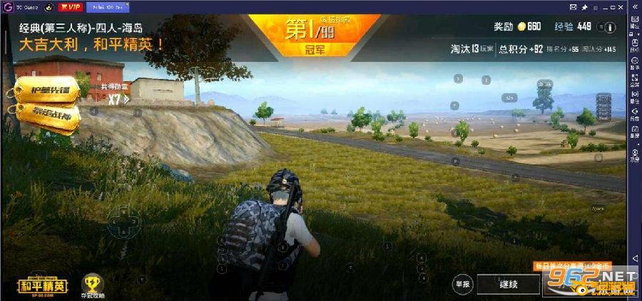 pubgtool最新版120帧 pubgtool最新版120帧