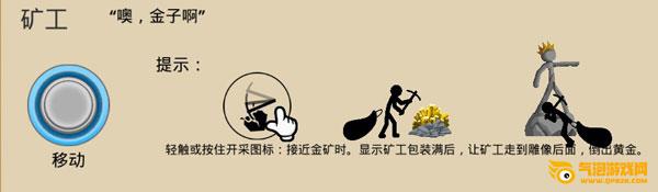火柴人战争无限钻石版.免费下载无广告 火柴人战争无限钻石版.免费下载无广告