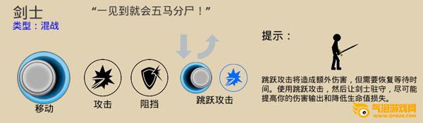 火柴人战争无限钻石版.免费下载无广告 火柴人战争无限钻石版.免费下载无广告