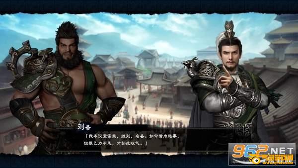 三国群英传8修改器免费版